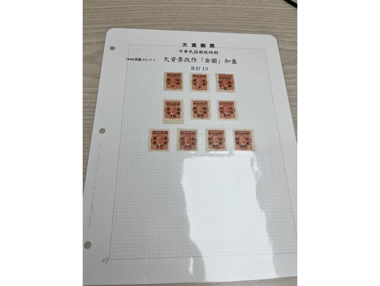 including many different print of postage due issues, mint or used, and 3 postage due covers. Large quantity. Please view.